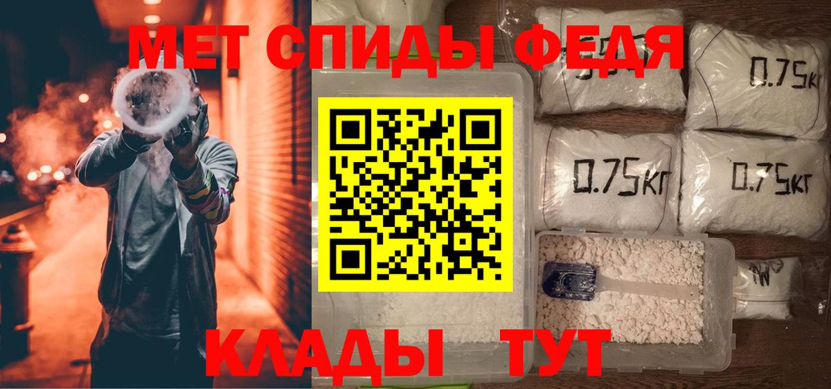 Амфетамин 98% Богданович