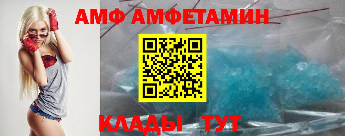 АМФЕТАМИН    ONION  Вход с VPN  Богданович  АМФЕТАМИН 98%  Amphetamine 