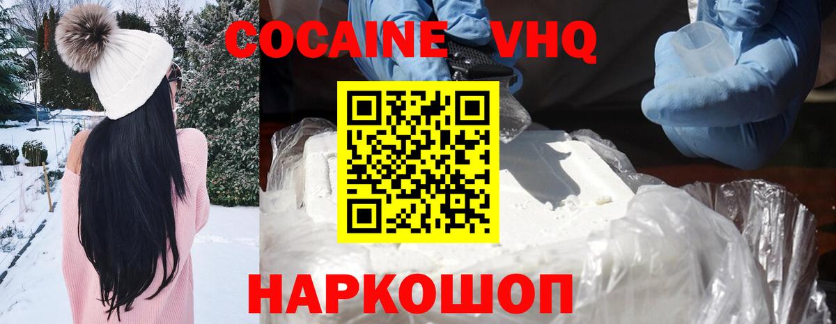 Cocaine VHQ Богданович