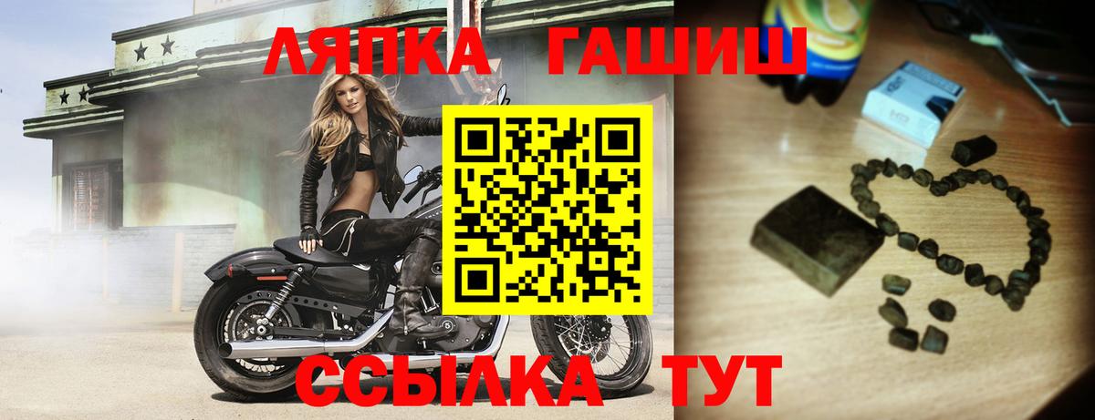 Гашиш 40% ТГК  Гашиш hashish  Гашиш  Вход с VPN  Богданович 