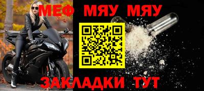 мефедрон VHQ Анжеро-Судженск