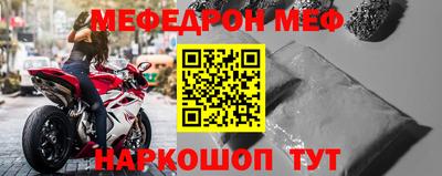 мефедрон VHQ Анжеро-Судженск