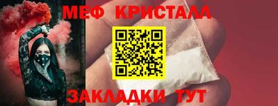 мефедрон VHQ Анжеро-Судженск