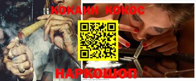 мефедрон VHQ Анжеро-Судженск