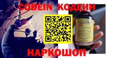 мефедрон VHQ Ангарск