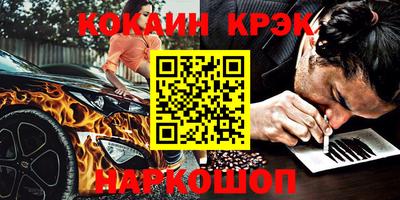 мефедрон VHQ Анжеро-Судженск