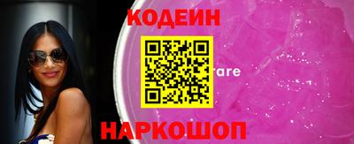 мефедрон VHQ Ангарск