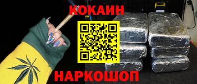 ALPHA PVP Анапа
