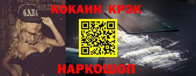 ALPHA PVP Анапа