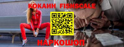 мефедрон VHQ Ангарск