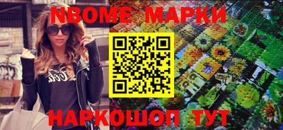 мефедрон VHQ Анжеро-Судженск