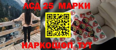 мефедрон VHQ Анжеро-Судженск