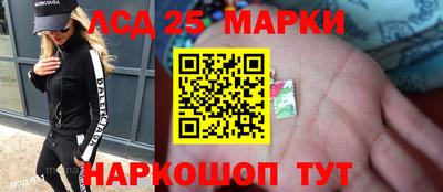 мефедрон VHQ Ангарск