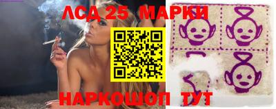 мефедрон VHQ Ангарск