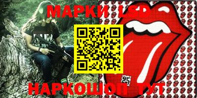 мефедрон VHQ Анжеро-Судженск