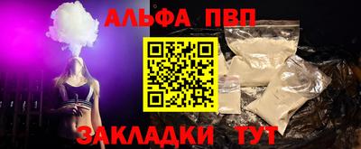 мефедрон VHQ Ангарск