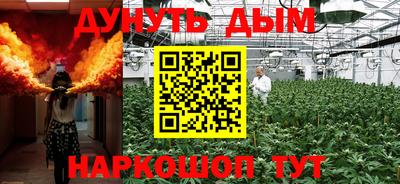 мефедрон VHQ Ангарск
