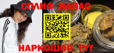 мефедрон VHQ Ангарск