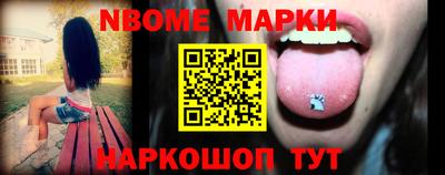 мефедрон VHQ Ангарск