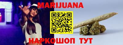 мефедрон VHQ Ангарск