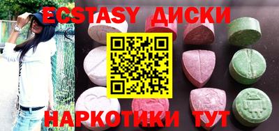 мефедрон VHQ Анжеро-Судженск