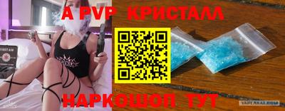 мефедрон VHQ Анжеро-Судженск