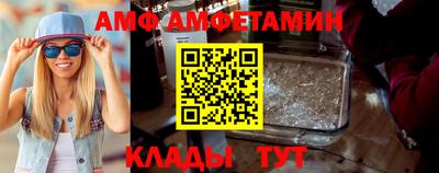 мефедрон VHQ Анжеро-Судженск