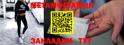 мефедрон VHQ Анжеро-Судженск
