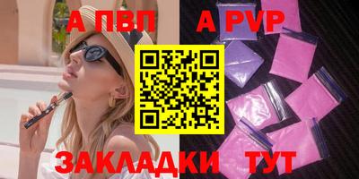 мефедрон VHQ Ангарск