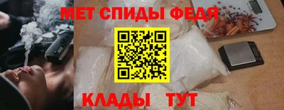 ALPHA PVP Анапа