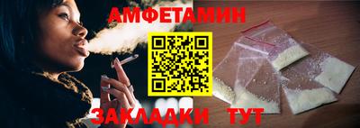 ALPHA PVP Анапа