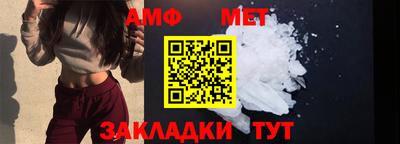 мефедрон VHQ Анжеро-Судженск