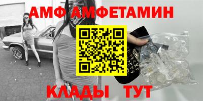 ALPHA PVP Анапа