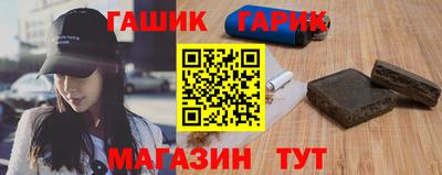 мефедрон VHQ Ангарск