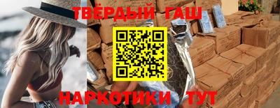 мефедрон VHQ Ангарск