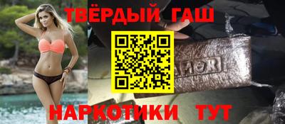 мефедрон VHQ Ангарск