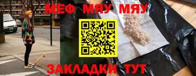 ALPHA PVP Анапа