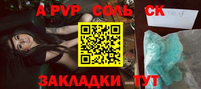 мефедрон VHQ Анжеро-Судженск