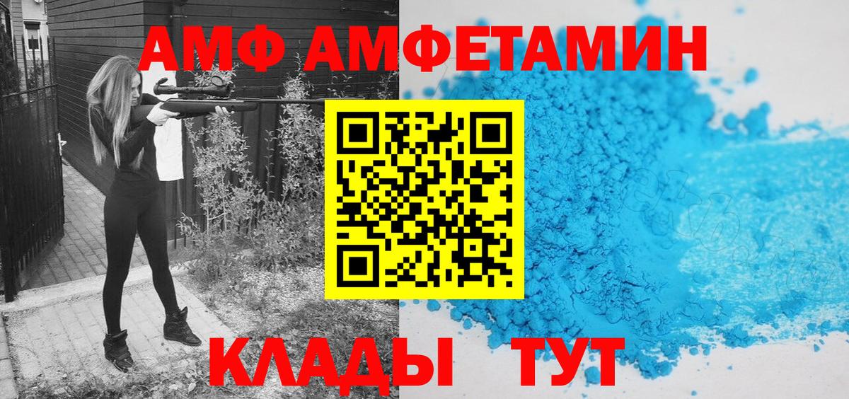 МЕТАМФЕТАМИН мет  МЕТАМФЕТАМИН мет  Богданович  Вход с VPN 