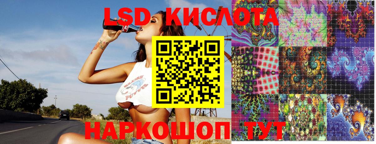 Марки 25I-NBOMe 1500мкг Богданович