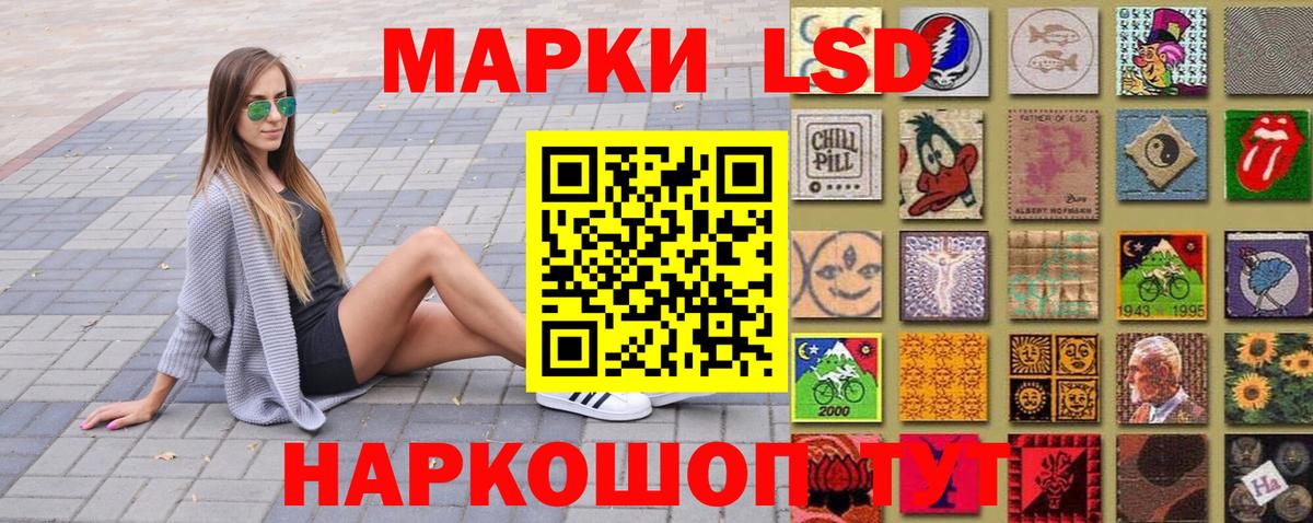 Богданович  Марки 25I-NBOMe  Вход с VPN  Наркотические марки 1,5мг 