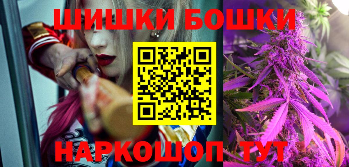 Богданович  Канабис White Widow  Марихуана сатива  Канабис семена  Вход с VPN 